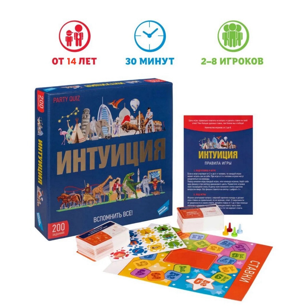 Board Game Quiz - Dream Maker Brettspiel Intuition/Intelligenz-Quiz Geeignet für