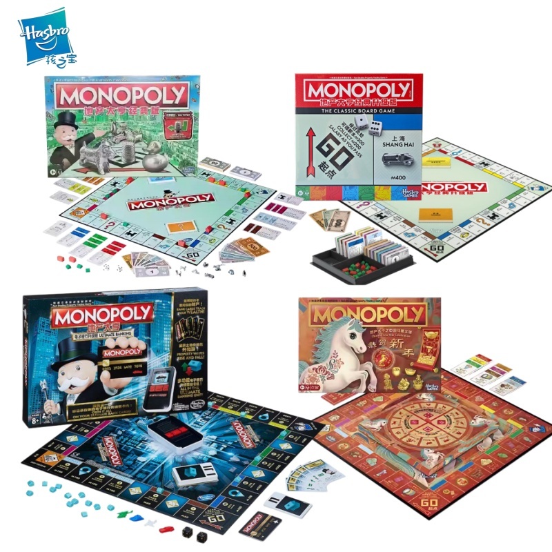 Board Game Monopoly - Hasbro Monopoly Classic Real Series Estate