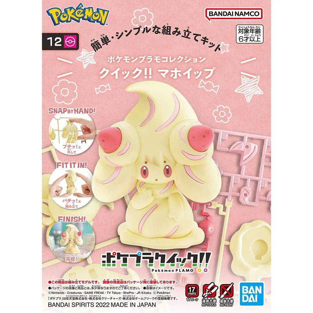 Board Game Pandemic - Anime Original Bandai Pokemon Figuren Kit