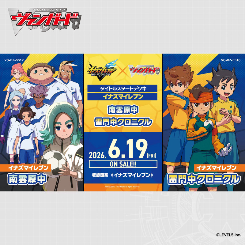 Card Game Deck - Neuerscheinung Bushiroad Cardfight Vanguard Vg Dz