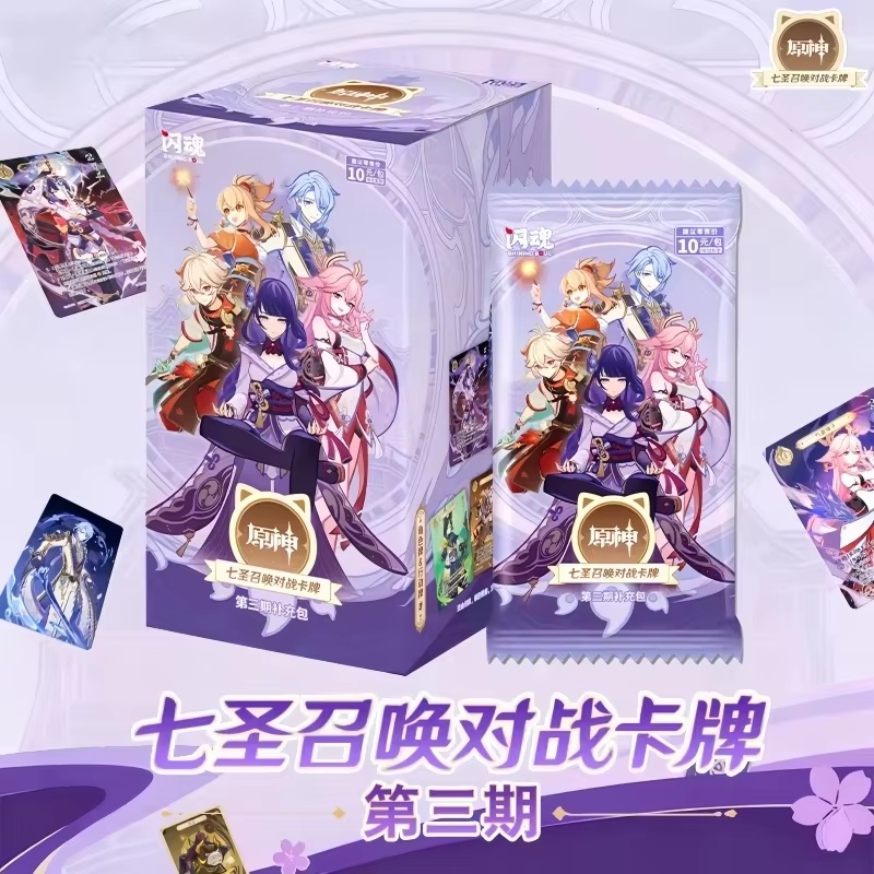 Auf Lager Original Genshin Imp – Board Game History Bewertung und Preis