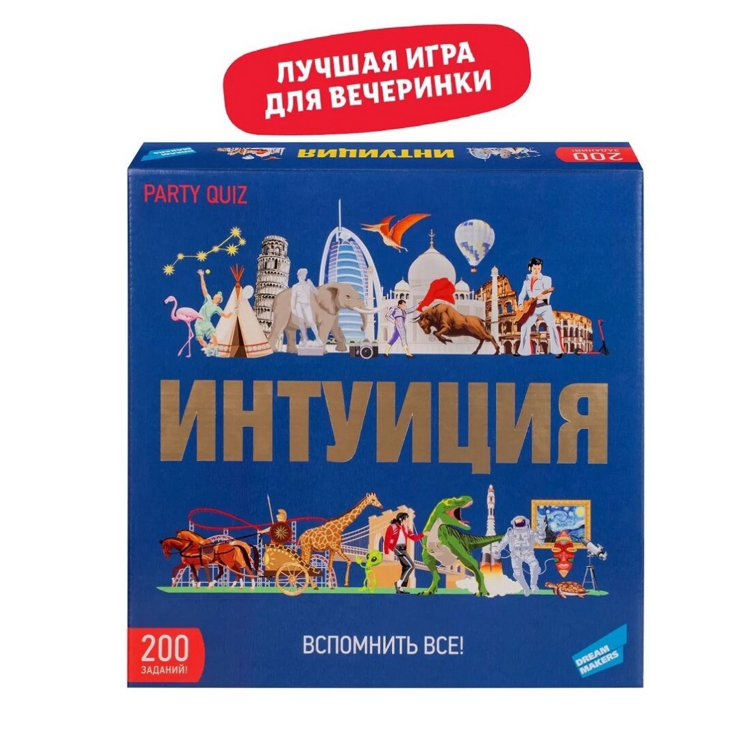 Dream Maker Brettspiel Intuiti – Board Game Quiz Bewertung und Preis