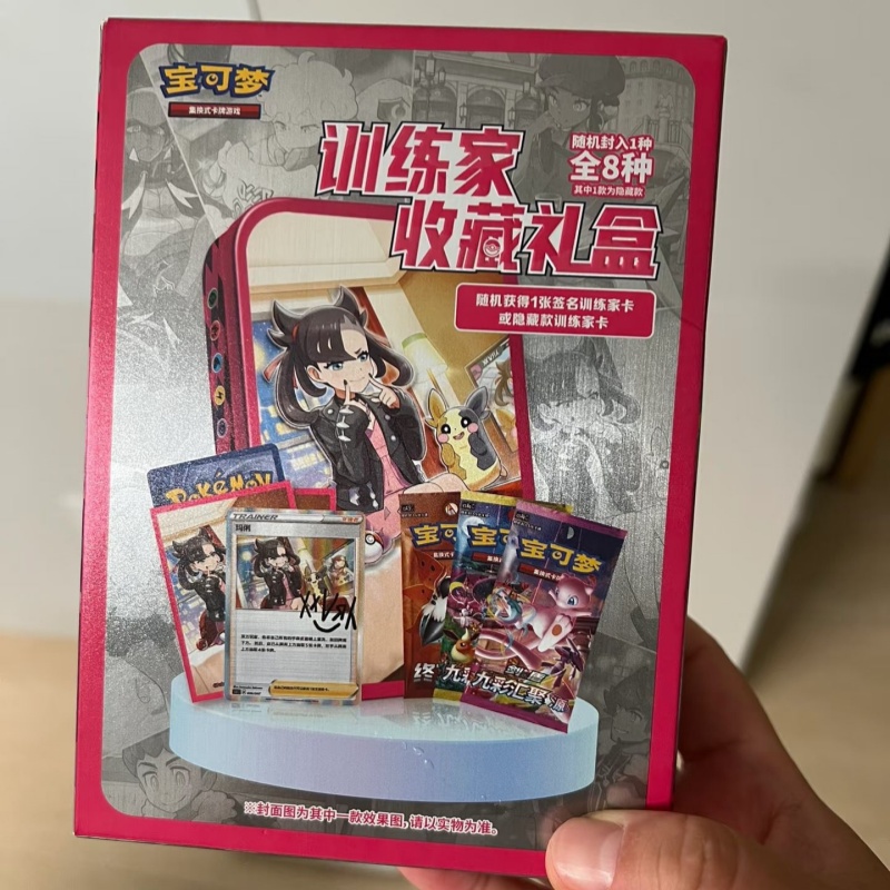 Auf Lager 100 % Original Train – Game Storage Box Bewertung und Preis