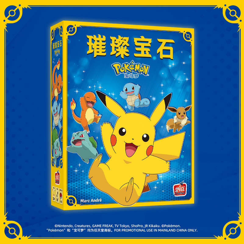 ASMODEE Dazzling Gem Pokémon B – Strategy Board Game Bewertung und Preis