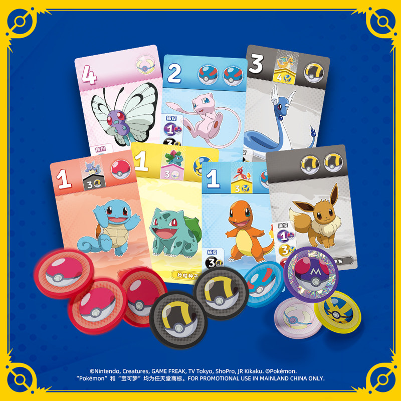 ASMODEE Dazzling Gem Pokémon B – Strategy Board Game Bewertung und Preis