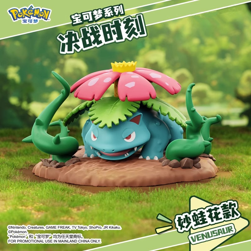 Echte Pokemon Anime Actionfigu – Board Game Pandemic Bewertung und Preis