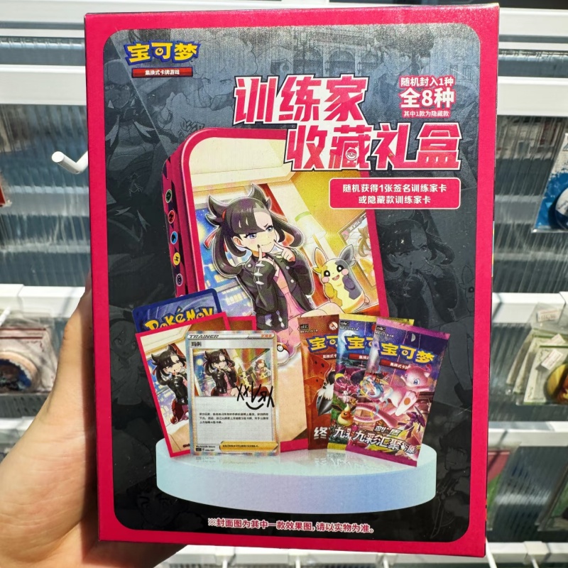 Auf Lager Chinesische PokéMon  – Game Storage Box Bewertung und Preis