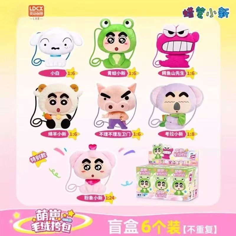 Neue LDCX Crayon Shin-chan Nie – Game Storage Box Bewertung und Preis