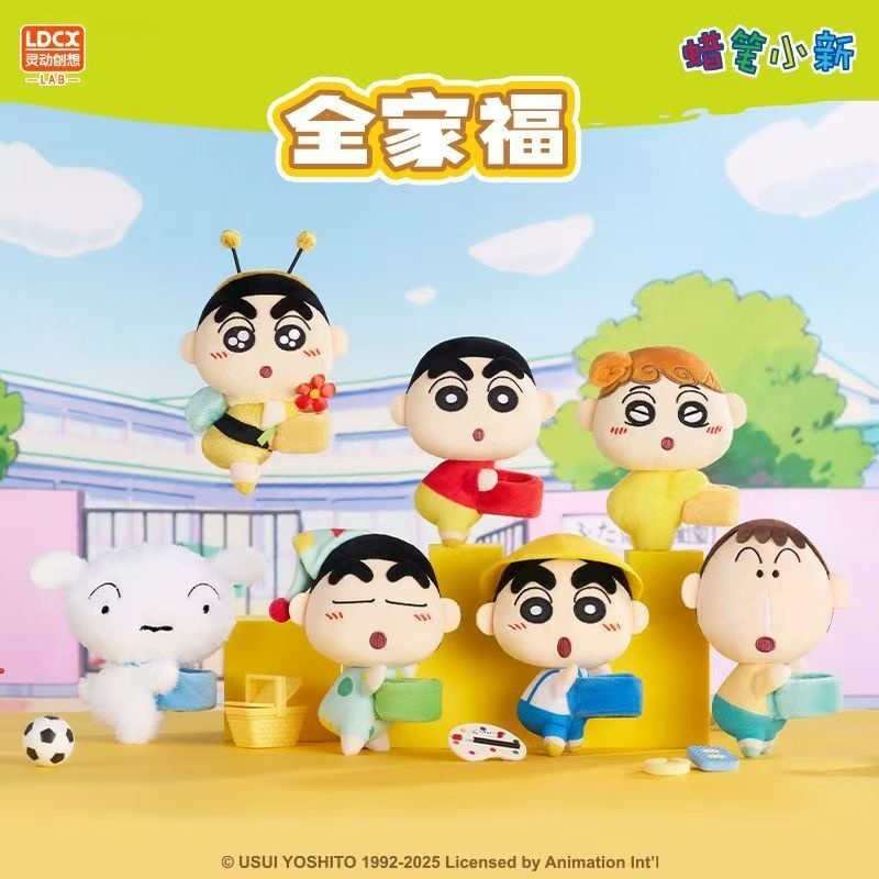 Neue LDCX Crayon Shin-chan Nie – Game Storage Box Bewertung und Preis