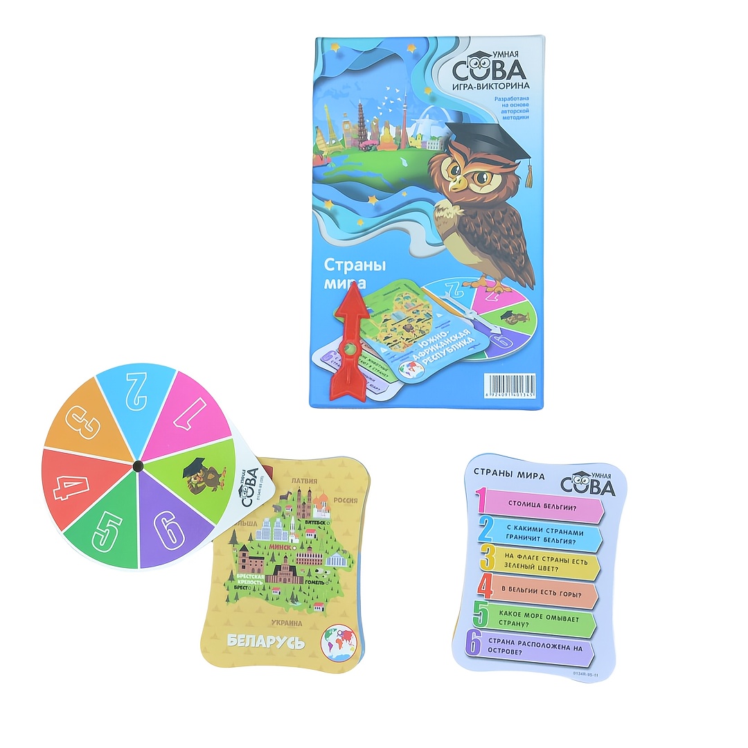 Frage- und Antwortspiel: Smart – Board Game Question Bewertung und Preis