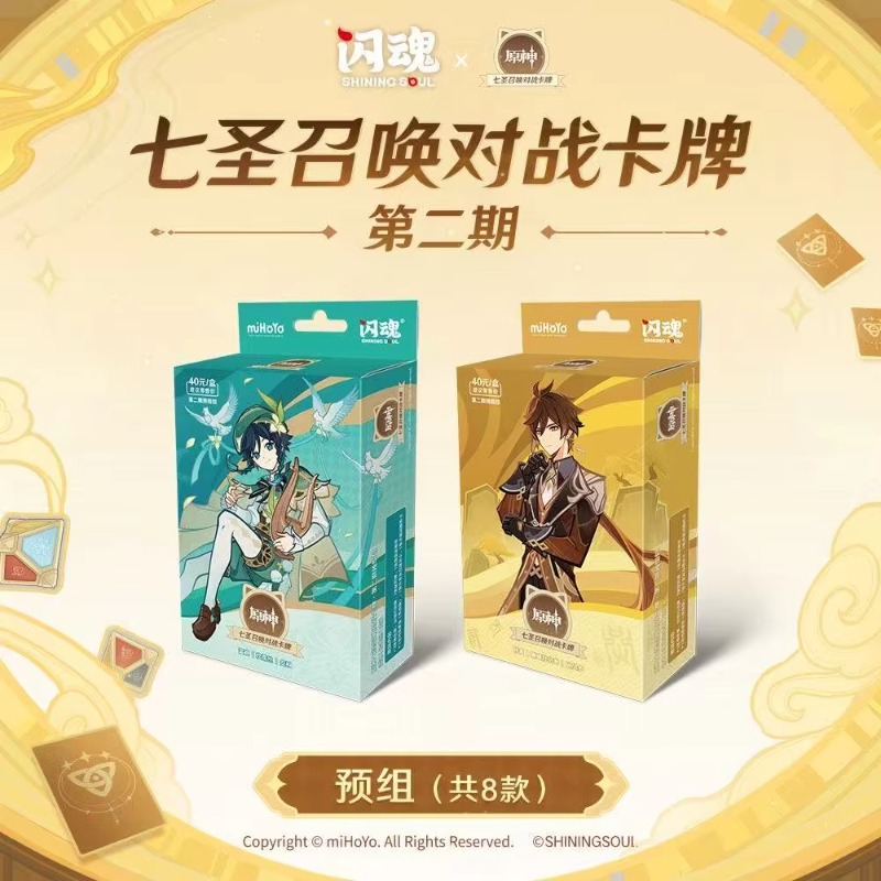 Anime Fantasy Charakter Tischs – Card Game Deck Bewertung und Preis