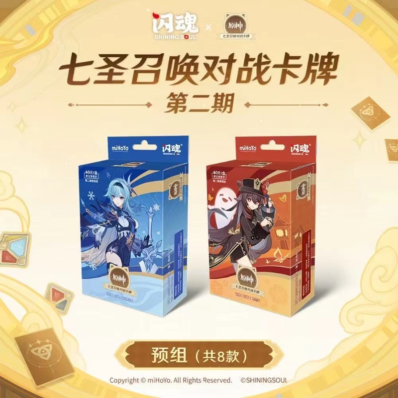 Anime Fantasy Charakter Tischs – Card Game Deck Bewertung und Preis